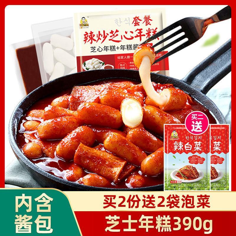 韩式芝士年糕夹心年糕炒年糕条韩国火锅食材芝心年糕拉丝年糕