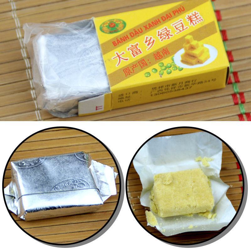 正宗越南大富乡飞龙绿豆糕批发传统糕点绿豆饼传统糕点小吃