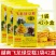 正宗越南大富乡飞龙绿豆糕批发传统糕点绿豆饼传统糕点小吃