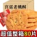 正宗宫廷桃酥饼干零食早餐点心糕点芝麻老式宫廷桃酥传统休闲