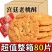 正宗宫廷桃酥饼干零食早餐点心糕点芝麻老式宫廷桃酥传统休闲