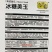 早熟高糖薄皮甜瓜种子冰糖美玉甜瓜种籽耐高温高湿香甜爽口