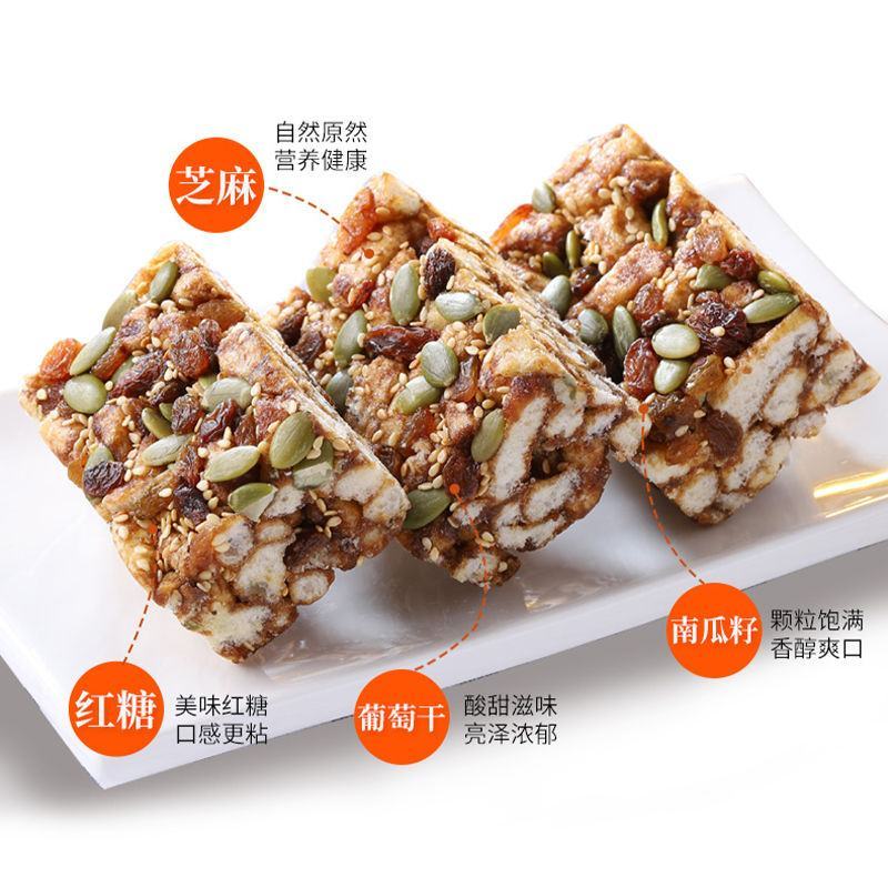 【5斤超划算】黑糖坚果沙琪玛早餐传统糕点休闲零食食品包邮
