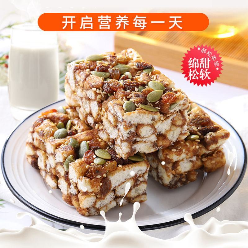 【5斤超划算】黑糖坚果沙琪玛早餐传统糕点休闲零食食品包邮