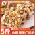 【5斤超划算】黑糖坚果沙琪玛早餐传统糕点休闲零食食品包邮