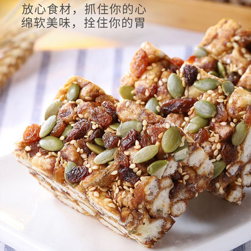 【5斤超划算】黑糖坚果沙琪玛早餐传统糕点休闲零食食品包邮