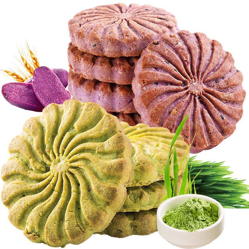 【整箱实惠装】红豆薏米紫薯燕麦大麦若叶代餐饱腹粗粮饼干批