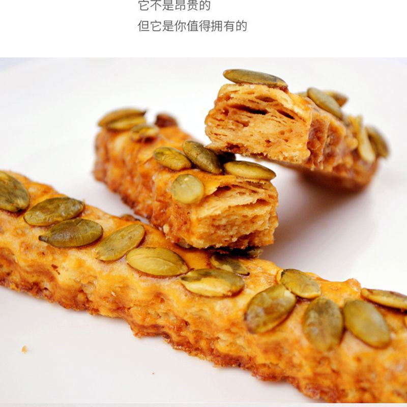 手工香脆南瓜酥千层饼干儿童早餐方条形点心休闲零食散装糕点