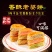 酥饼老婆饼整箱5斤糕点零食月饼传统糕点点心千层酥小吃糕点