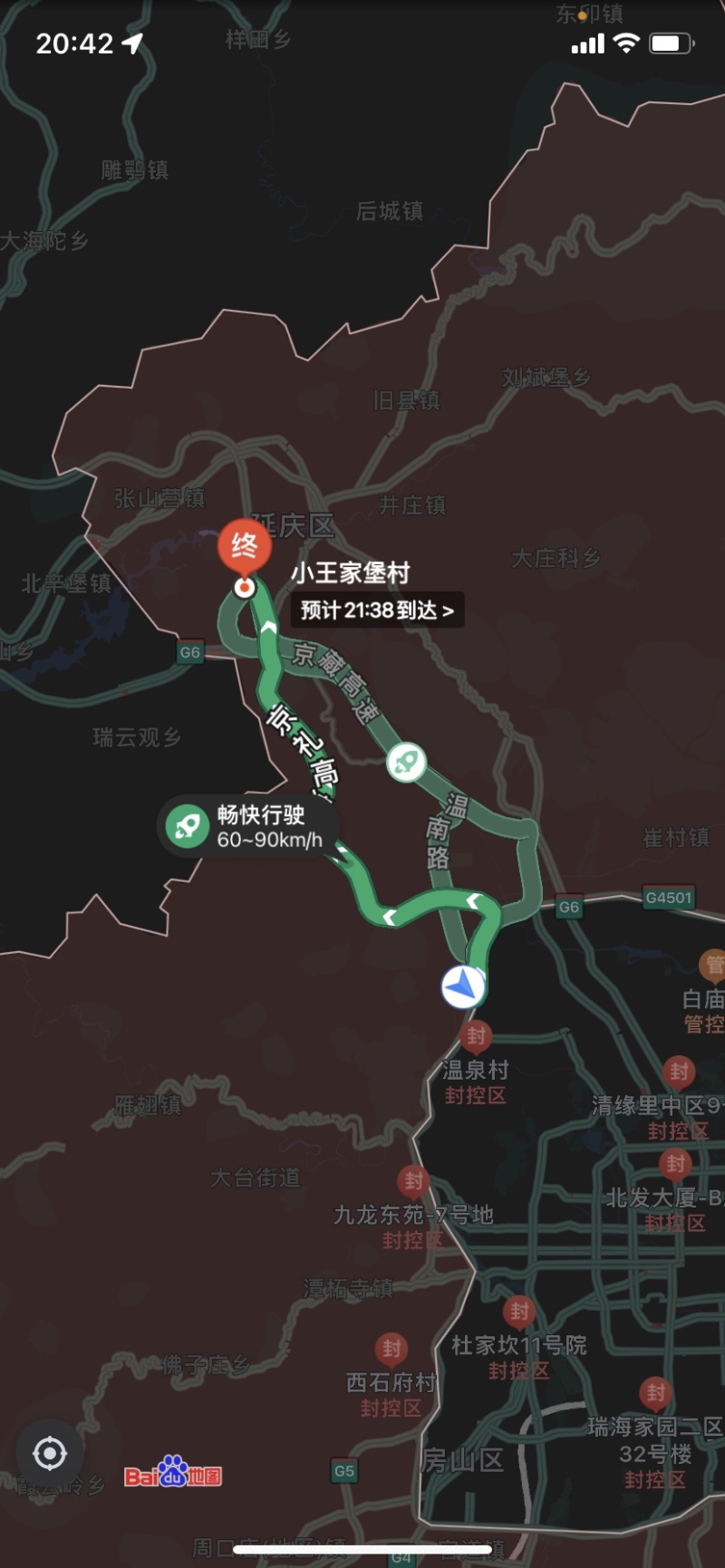 水果西红柿/弧三以上/自然成熟/沙瓤汁多，甜度高【精品】