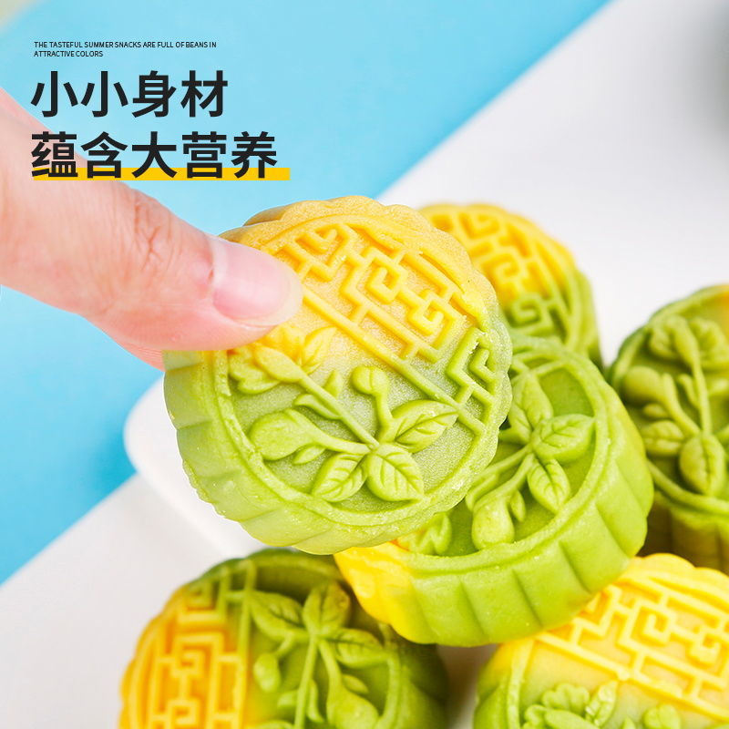 双色冰沙绿豆糕板栗绿豆饼早餐糕点茶点心甜食小零食吃的批发