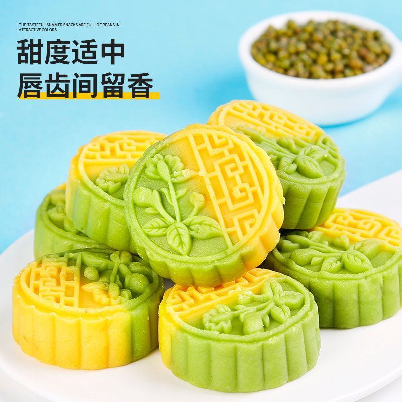 双色冰沙绿豆糕板栗绿豆饼早餐糕点茶点心甜食小零食吃的批发