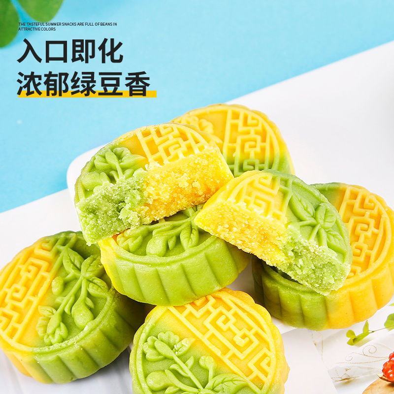 双色冰沙绿豆糕板栗绿豆饼早餐糕点茶点心甜食小零食吃的批发