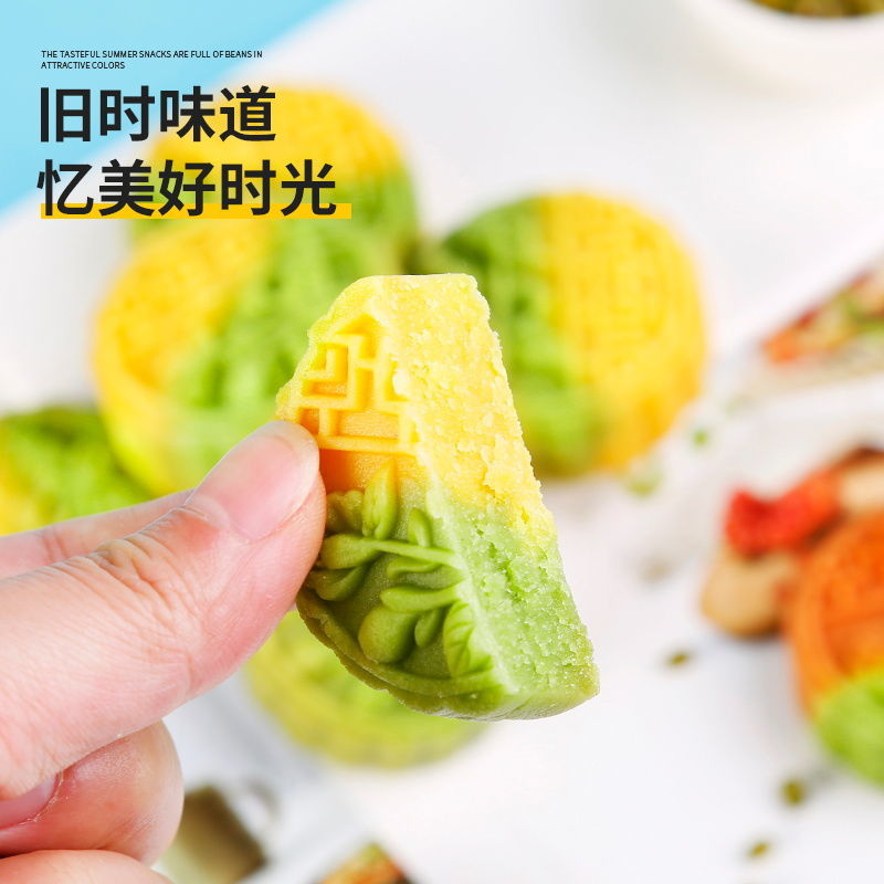 双色冰沙绿豆糕板栗绿豆饼早餐糕点茶点心甜食小零食吃的批发