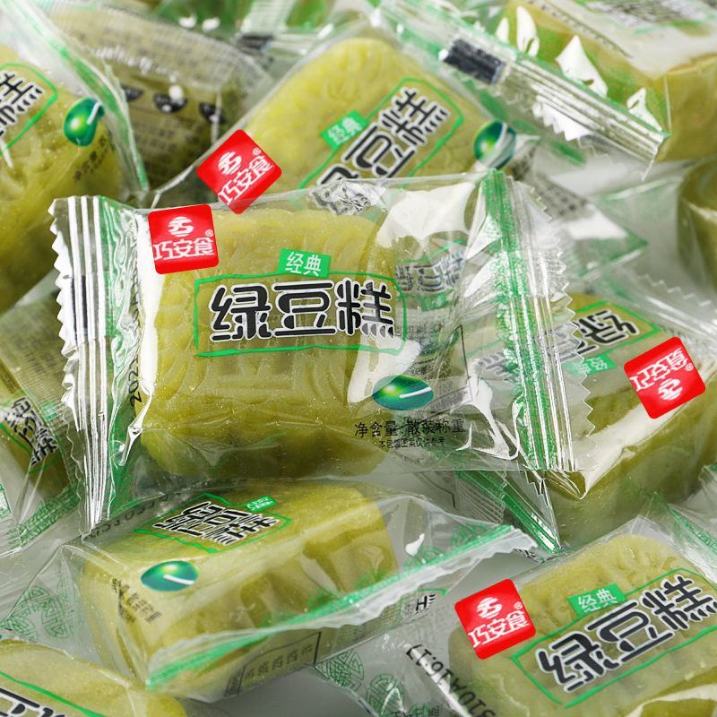 正宗绿豆糕老式糕点独立包装绿豆饼点心早餐小吃零食整箱批发