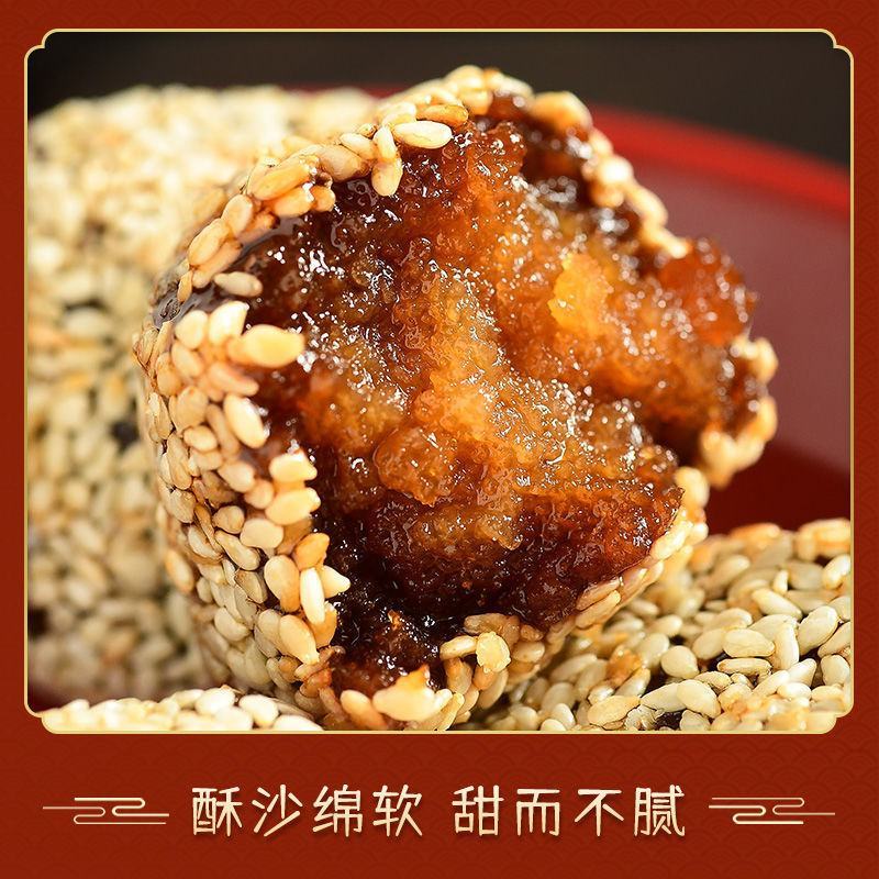 山西特色特产甜点闻喜风味煮饼传统手工糕点食品零食小吃糕点