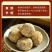 山西特色特产甜点闻喜风味煮饼传统手工糕点食品零食小吃糕点