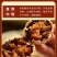 山西特色特产甜点闻喜风味煮饼传统手工糕点食品零食小吃糕点