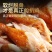 正宗德州特产扒鸡德州五香扒鸡山东扒鸡烧鸡鸡肉零食卤味熟食