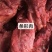 各种猪肉腱牛肉腱子都有（肉类品源头工厂一手货源量大从优）