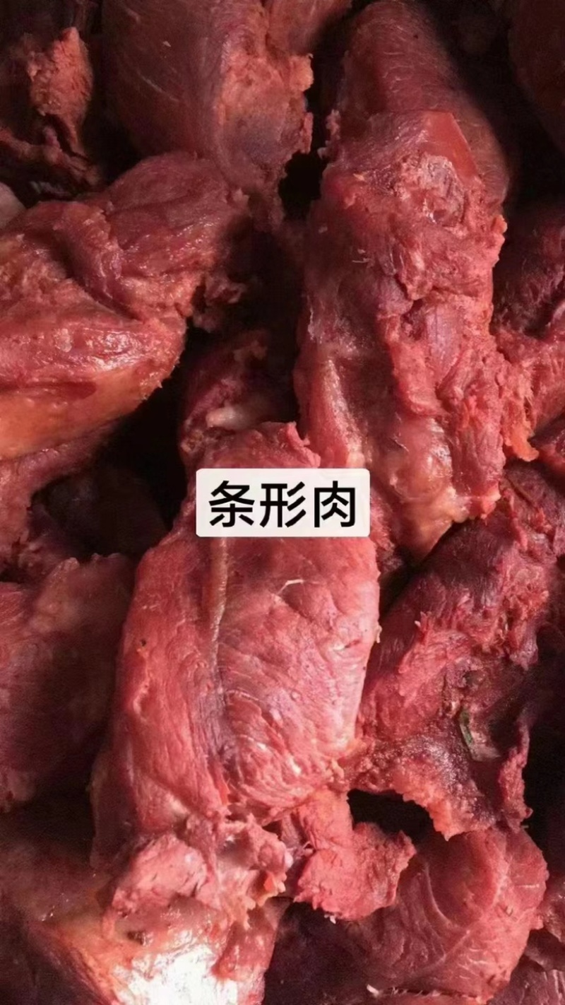 各种猪肉腱牛肉腱子都有（肉类品源头工厂一手货源量大从优）