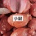 各种猪肉腱牛肉腱子都有（肉类品源头工厂一手货源量大从优）