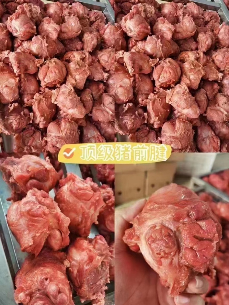 各种猪肉腱牛肉腱子都有（肉类品源头工厂一手货源量大从优）