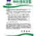羽衣甘蓝蔬菜种子食用甘蓝蔬菜孑种籽阳台四季盆栽