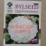 久松75花菜种子春秋两用花球松散抗病性强商品性好