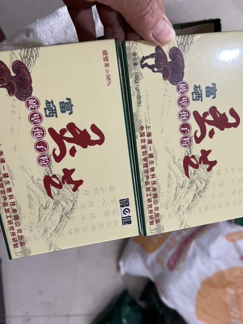 【灵芝孢子粉】得健富硒灵芝孢子粉独立包装诚信经营