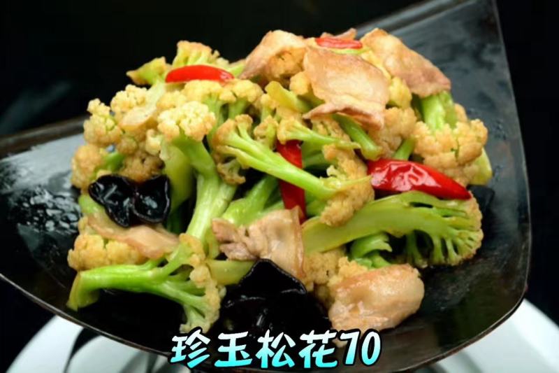 久松75花菜种子春秋两用花球松散抗病性强商品性好