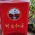 广西金秀大瑶山古树红茶