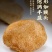 猴头菇袋装炖汤食用菌携带方便包邮大量供应一件代发