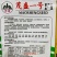 绿肉绿瓤黄瓜种子杂交优良品种菜园专用茂盛一号密刺黄瓜种