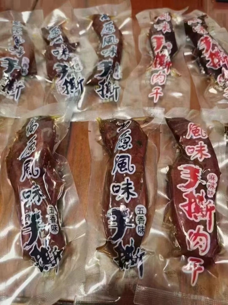 麻辣五香手撕肉休闲小零食高原风味手撕鸭肉
