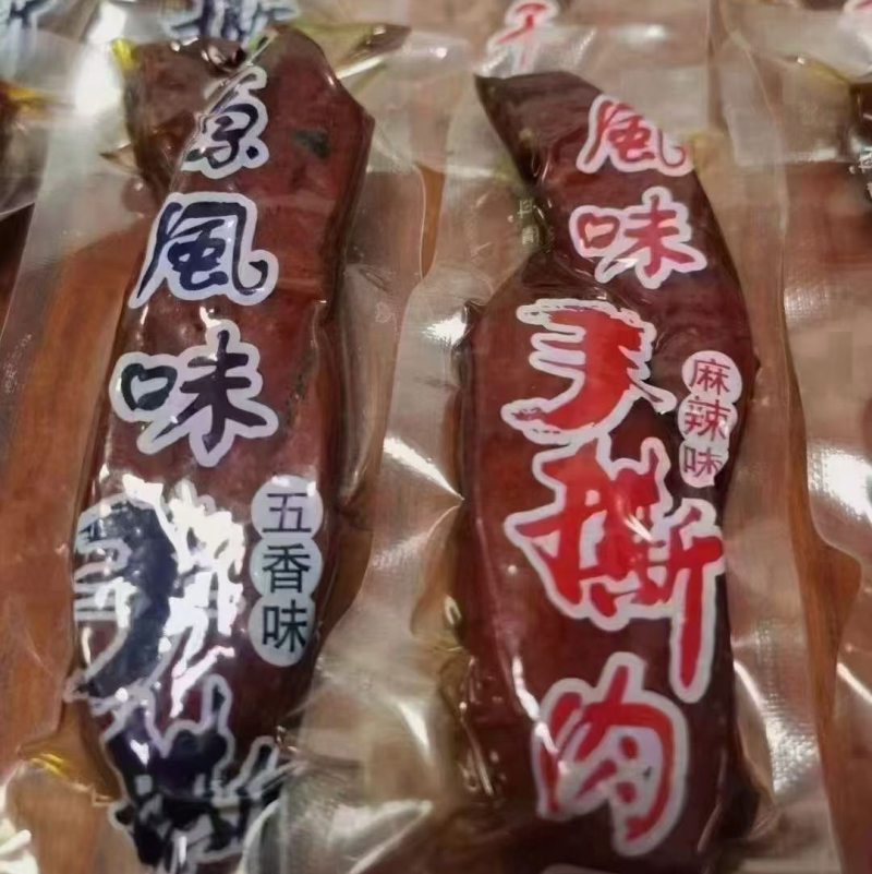 麻辣五香手撕肉休闲小零食高原风味手撕鸭肉