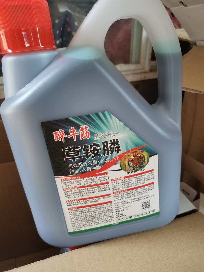 草铵膦