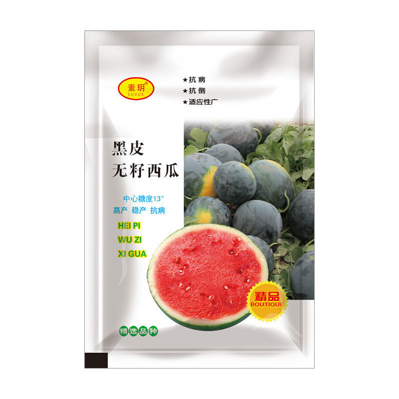 新品超甜无籽西瓜种子高产薄皮红心多汁特大西瓜种籽蔬菜水果
