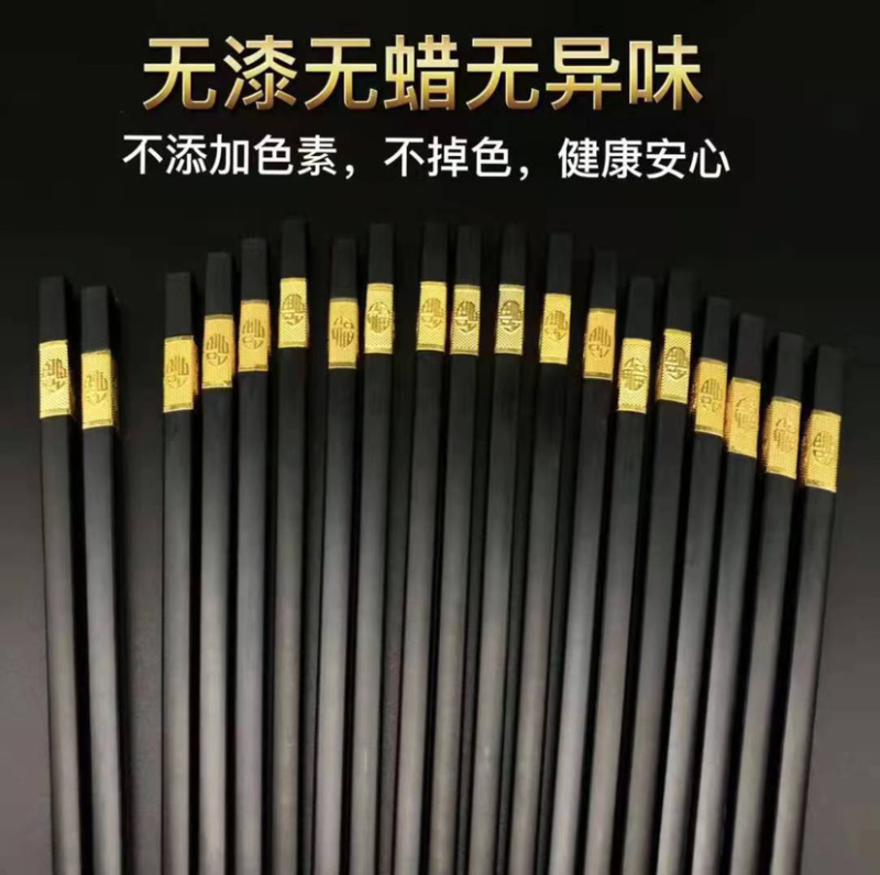 筷子，地摊合金筷子防滑防霉筷子，江湖地摊夜市火爆产品