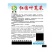 红苋菜种子春夏新鲜青菜种籽野菜四季盆栽阳台蔬菜种子