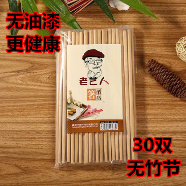 筷子，酒店筷子，地摊竹筷子，无漆筷子跑江湖摆地摊夜市乡镇