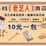 筷子，酒店筷子，地摊竹筷子，无漆筷子跑江湖摆地摊夜市乡镇