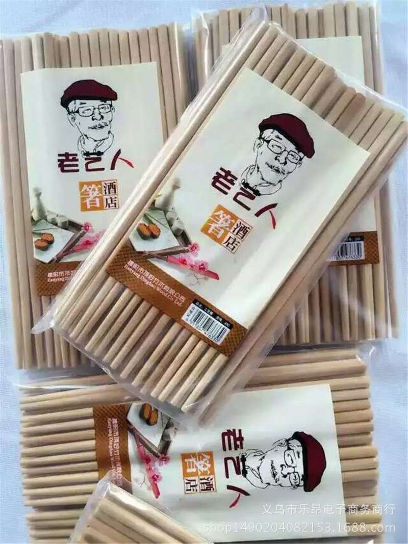 筷子，酒店筷子，地摊竹筷子，无漆筷子跑江湖摆地摊夜市乡镇