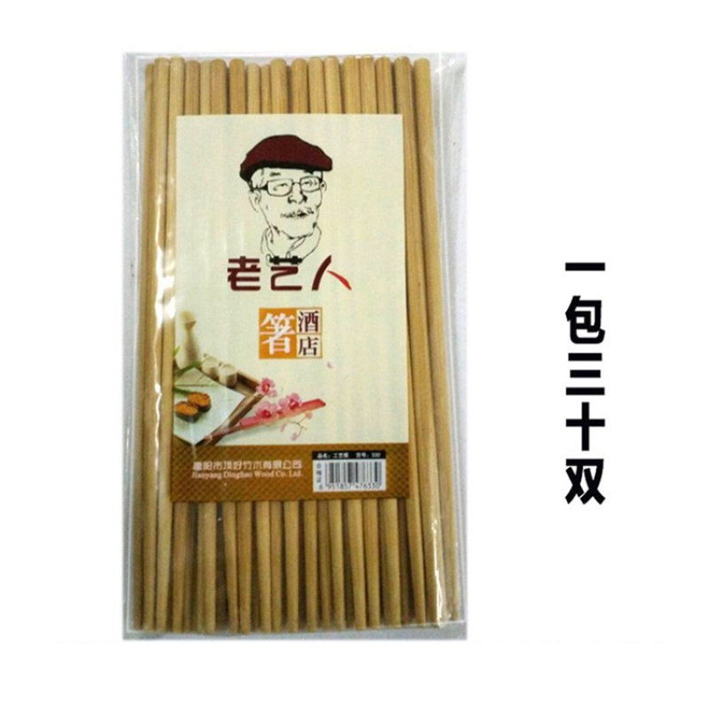 筷子，酒店筷子，地摊竹筷子，无漆筷子跑江湖摆地摊夜市乡镇