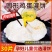 鸡蛋灌饼皮半成品葱油饼手抓饼早餐食品圆形鸡蛋灌饼批发摆摊