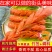 街头煎烤肠烧烤淀粉肠火腿油炸肠香肠铁板烧烤肠脆皮肠油炸批