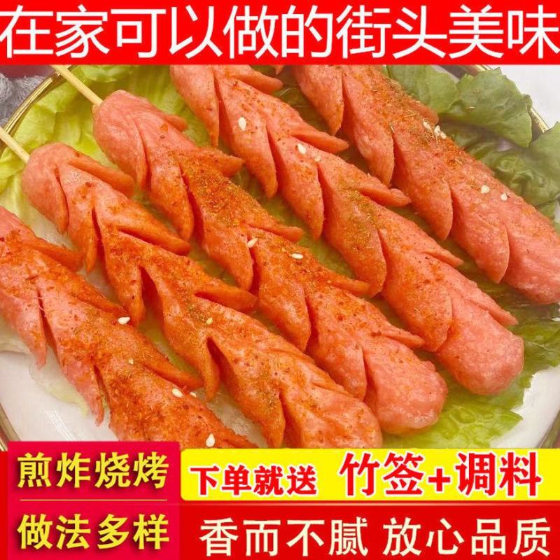 街头煎烤肠烧烤淀粉肠火腿油炸肠香肠铁板烧烤肠脆皮肠油炸批