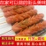 街头煎烤肠烧烤淀粉肠火腿油炸肠香肠铁板烧烤肠脆皮肠油炸批