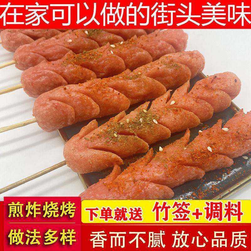 街头煎烤肠烧烤淀粉肠火腿油炸肠香肠铁板烧烤肠脆皮肠油炸批