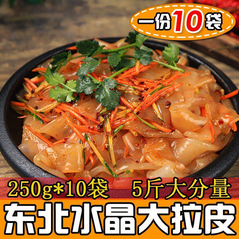 【东北大拉皮袋】夏季速食凉拌菜凉调粉皮米皮凉拌水晶凉皮懒